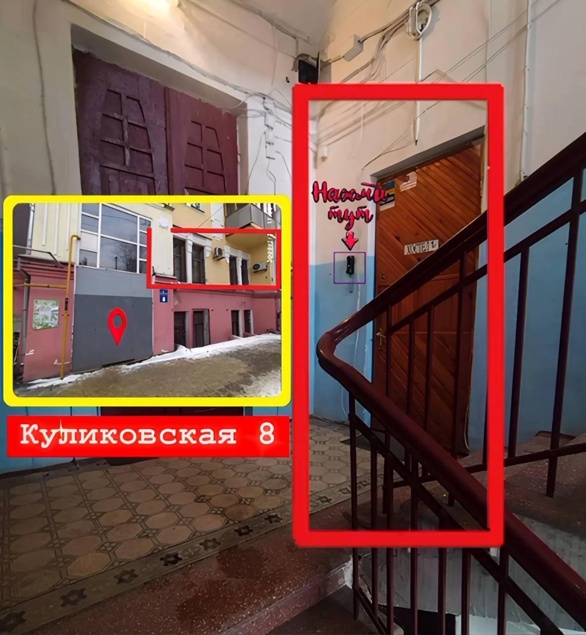 Хостел Центр Jarkov Exterior foto